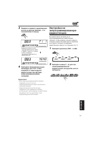 Страница 155