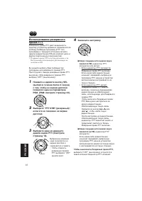 Страница 158