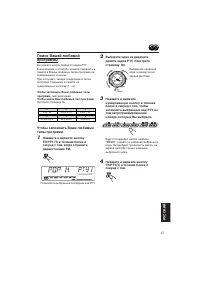 Страница 159