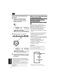 Страница 160