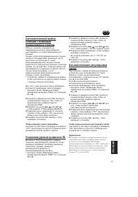 Страница 161