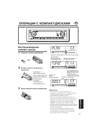Страница 163