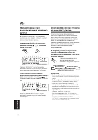 Страница 166