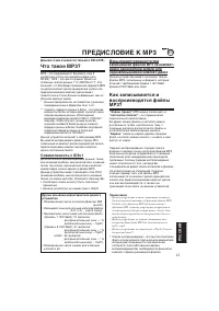 Страница 167