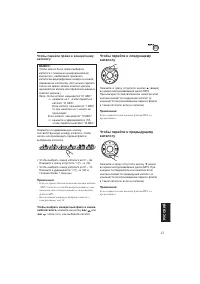 Страница 171