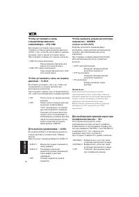 Страница 178