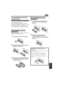 Страница 181