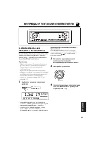 Страница 185