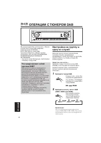 Страница 186