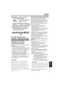 Страница 189