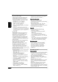 Страница 100