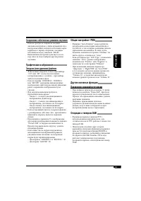 Страница 101