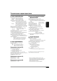 Страница 105