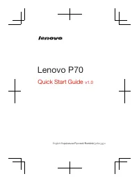 Lenovo P70-A