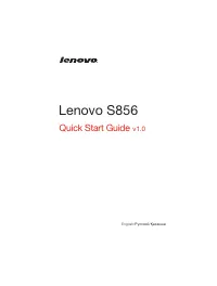 Lenovo S856