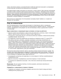 Страница 105