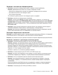 Страница 127