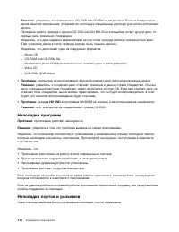 Страница 128