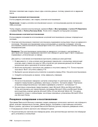 Страница 132