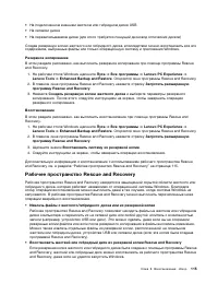 Страница 133