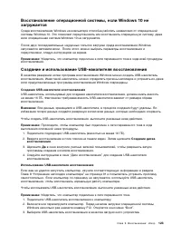 Страница 141