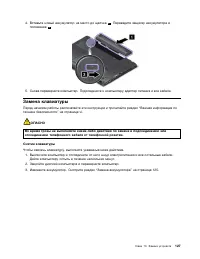 Страница 145