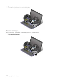 Страница 148