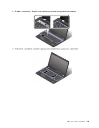 Страница 149