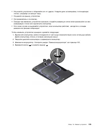 Страница 151