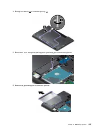 Страница 155