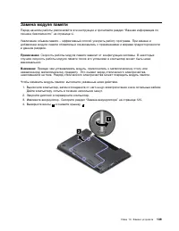 Страница 157