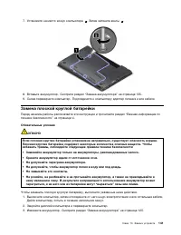 Страница 159