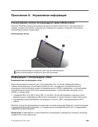 Страница 167