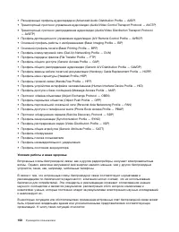 Страница 168