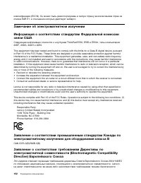 Страница 170