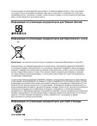 Страница 177
