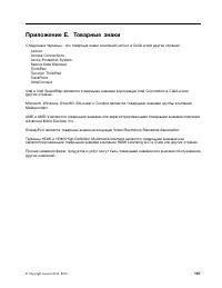 Страница 185