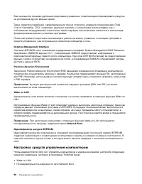 Страница 108