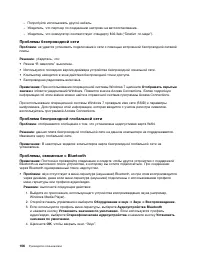 Страница 124