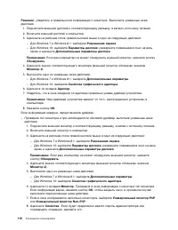 Страница 128