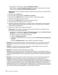 Страница 130