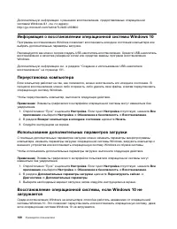 Страница 148