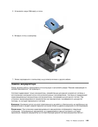 Страница 153