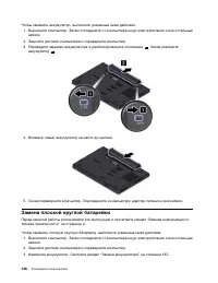 Страница 154