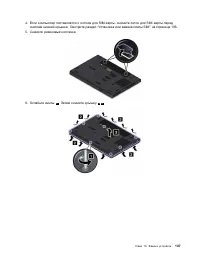 Страница 155