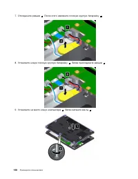 Страница 156