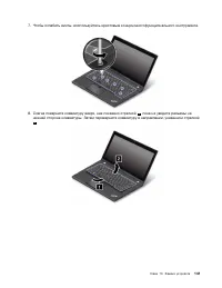 Страница 159