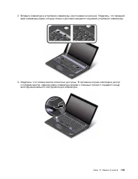 Страница 161