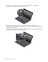 Страница 162