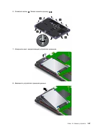 Страница 165